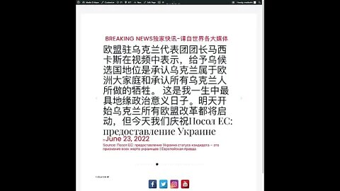 新闻快讯 六月二十四日1