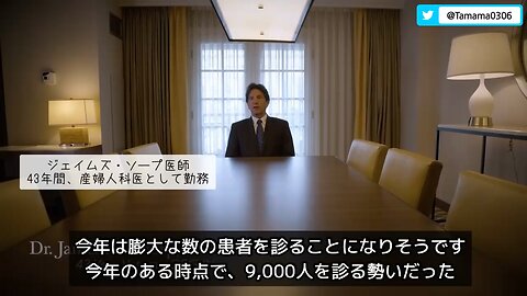 コロワクによる女性、妊婦、赤ちゃんへの影響と突然死