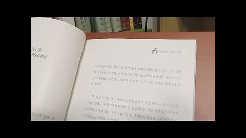 여행, 6펜스 죽이기, 조성환, 구두쇠, 당나귀똥, 산토리니, 그리스, 신혼여행, 숙소, 아테네공항, 피라