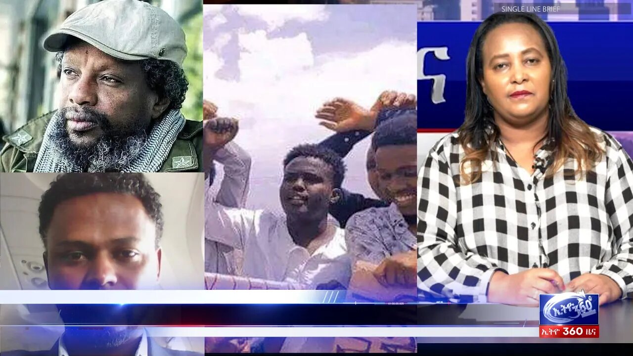 Ethio 360 Daily News Friday June 03, 2022