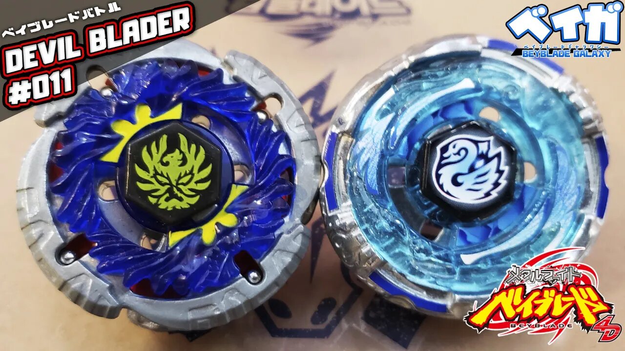 JADE JUPITER S130RB vs KREIS CYGNUS 145WD - Metal Fight Beyblade メタルファイトベイブレード