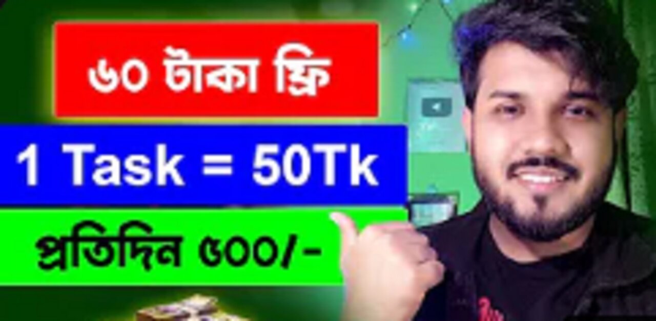 প্রতিদিন ৫০০ টাকা ইনকাম করুন | How to earn money online for students | Online Income