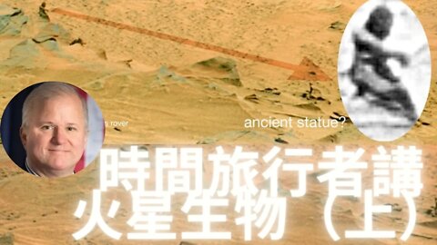 ”精神號“火星探測器傳回的照片暴露了火星上的四種人形生物和動物（上）？