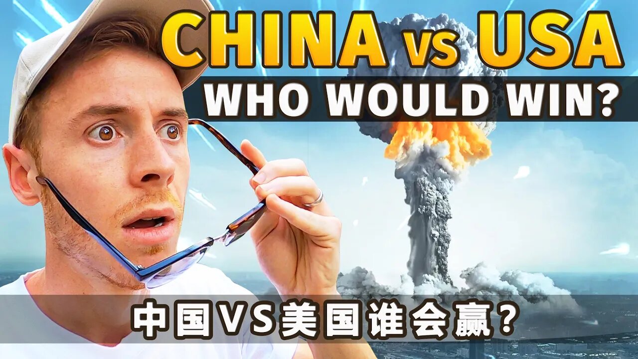 China vs USA - Who Would Win? 2021 Military / Country Comparison 中国VS美国谁会赢？ 🇨🇳 🇺🇸