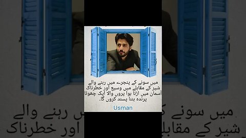 motivational quotes #knowledge #knowledge #iub #kfueit #iubire