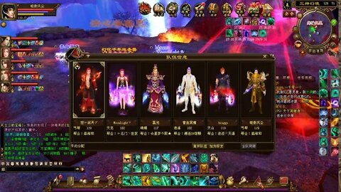 新天龍八部 online game 三神