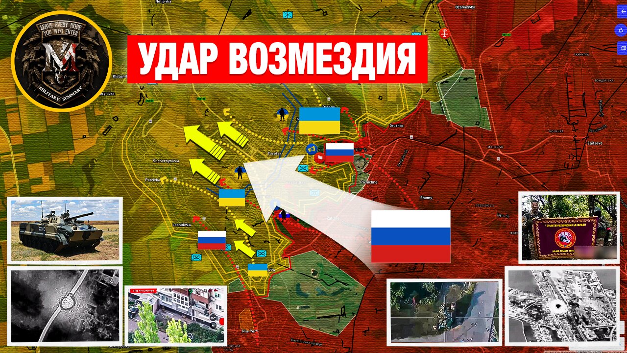 Украина В Ожидании Удара Возмездия💥Оборона Покровска Рушится На Глазах⚔️Военные Сводки За 23.08.2024