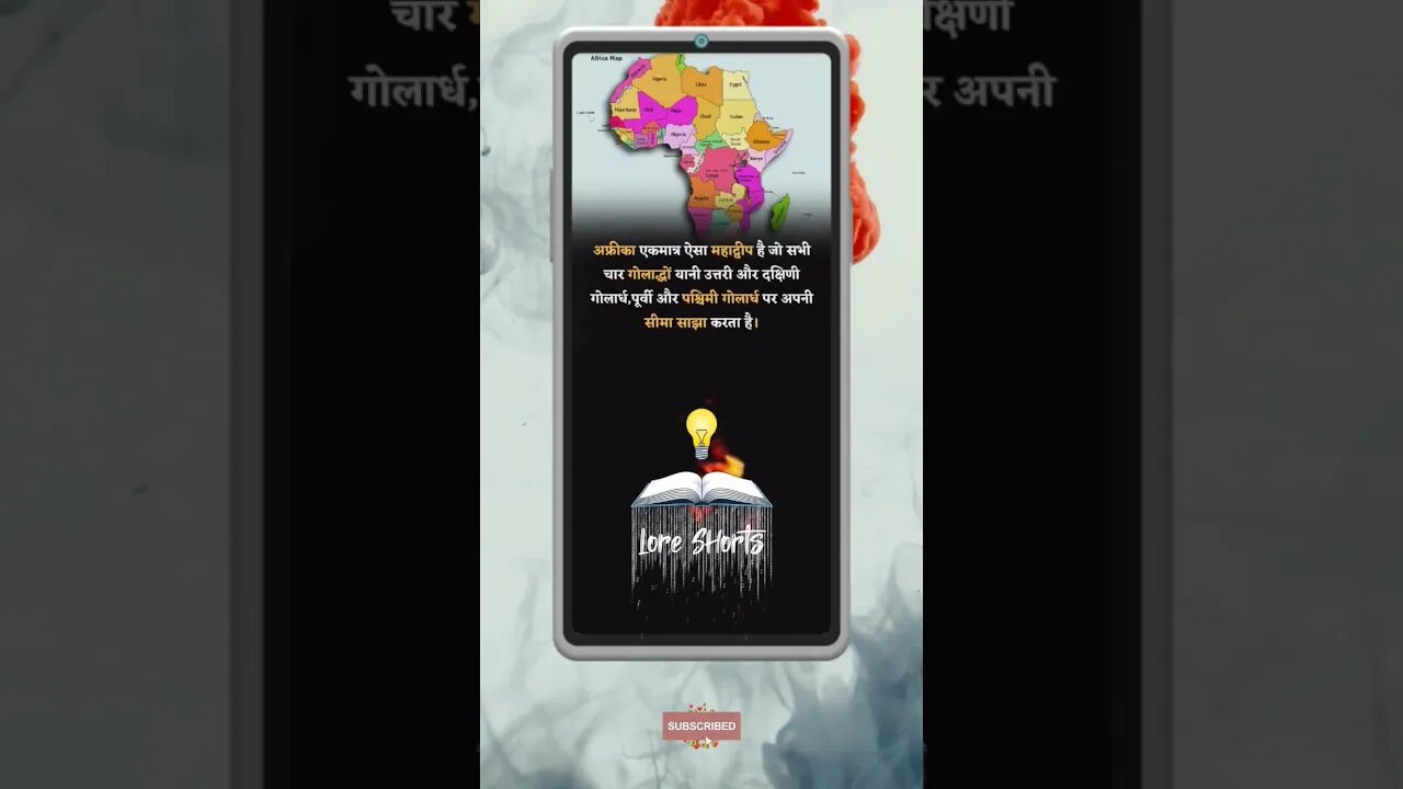 Motivational Quotes Intresting Facts & research #shorts #ytshorts #knowledge #motivation #gk #gs