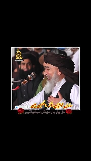 Ameer ul mujahideen allama Hafiz khadim hussan rizvi | saad rizvi status