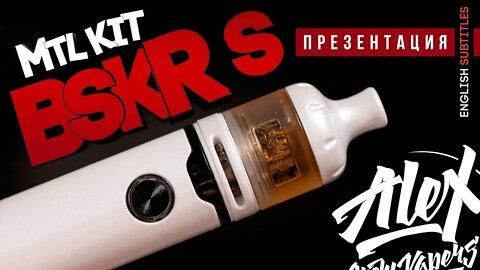 [ENG SUBS] BERSERKER S MTL Kit l by Alex VapersMD & Vandy Vape 🚭🔞