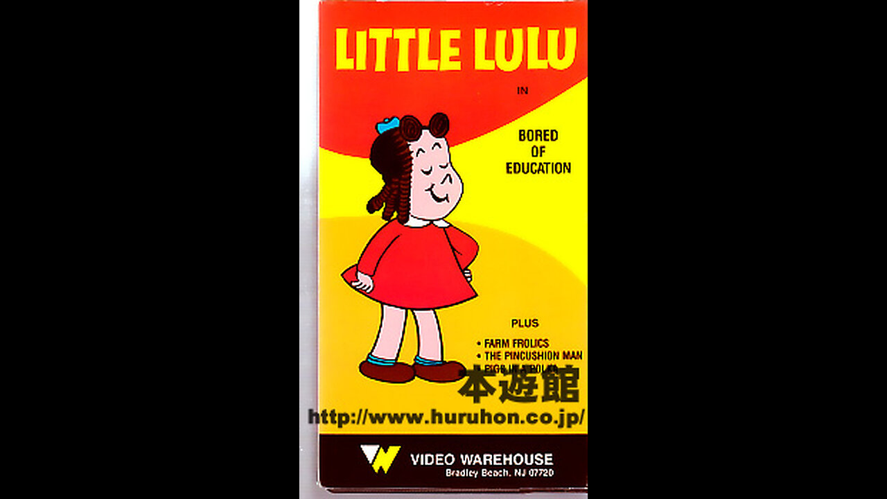 Little Lulu: Bored of Education