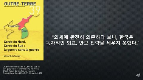 [세비라] 300년의 짧은 역사가 끝나는 것을 바라보며...