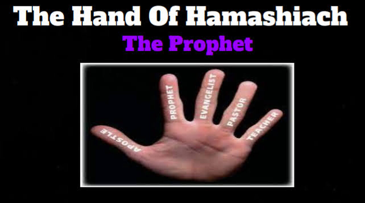 The Hand of Hamashiach: The Prophet