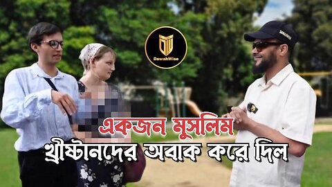 একদল খ্রিষ্টানকে একাই নাস্তানাবুদ করে দিল মুসলমান | Hashim| Speakers Corner| Hyde Park