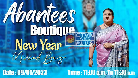 ABANTEES BOUTIQUE
