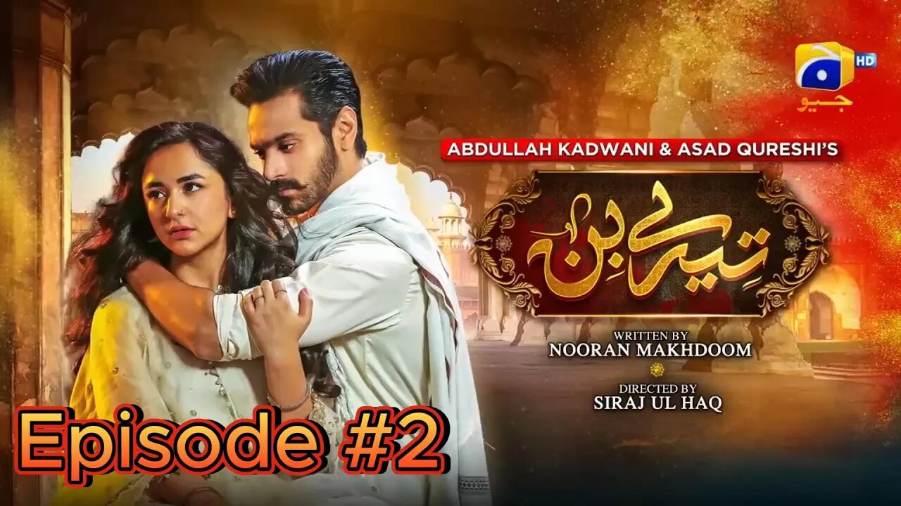 Tere Bin Ep 2 - [Eng Sub] - Yumna Zaidi - Wahaj Ali