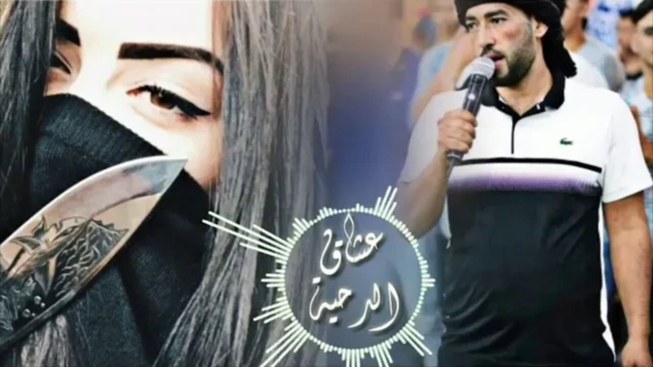 معين ألآعسم لا تحلم بلحظه رجوعي 💔😥 لو سيل دمعك على خدك لحن جديد 2020 دحية حزينة