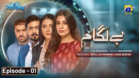 Baylagam ep 1 -(Eng-Sub)-Ali Abbas-Laiba khan-Haroon sahid _Tuba anwar-13Oct 2023