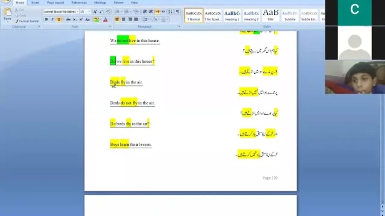 Class 4th English B Present Indefinite Tense 16 07 2020