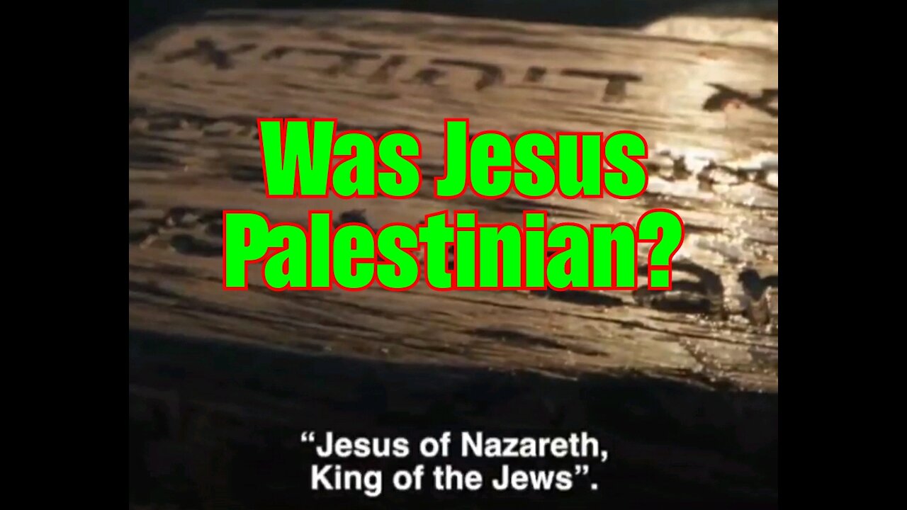 Was Jesus a Palestinian? The Simple Truth!