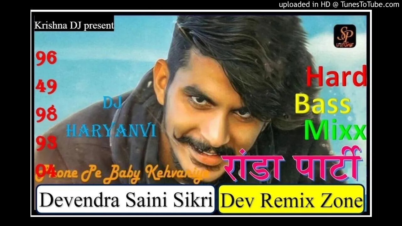 #RANDA PARTY DJ KS SIKRI