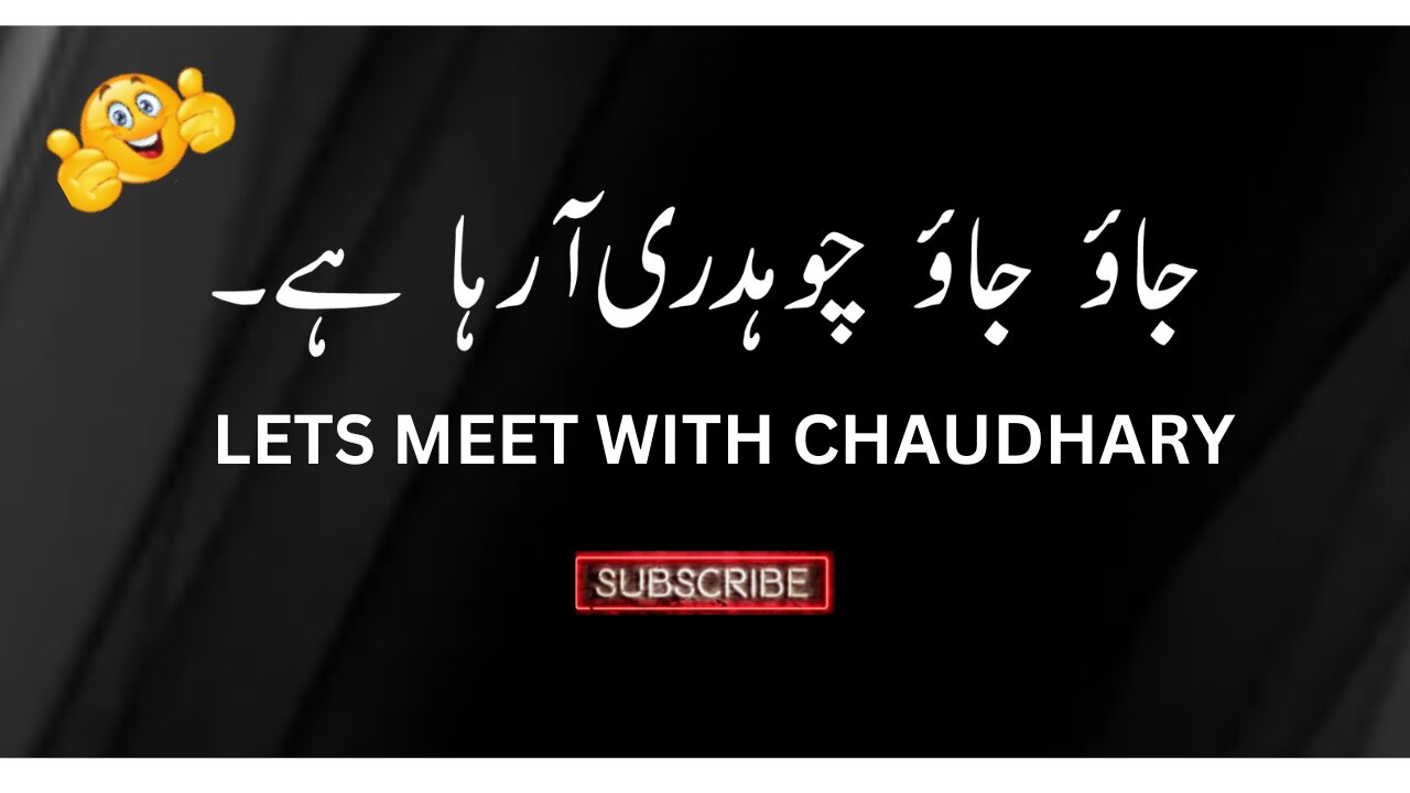 #Chaudharyxtudio786 #subscribe Let's Meet With Chaudhary ll Jao Jao Chaudhary araha hy