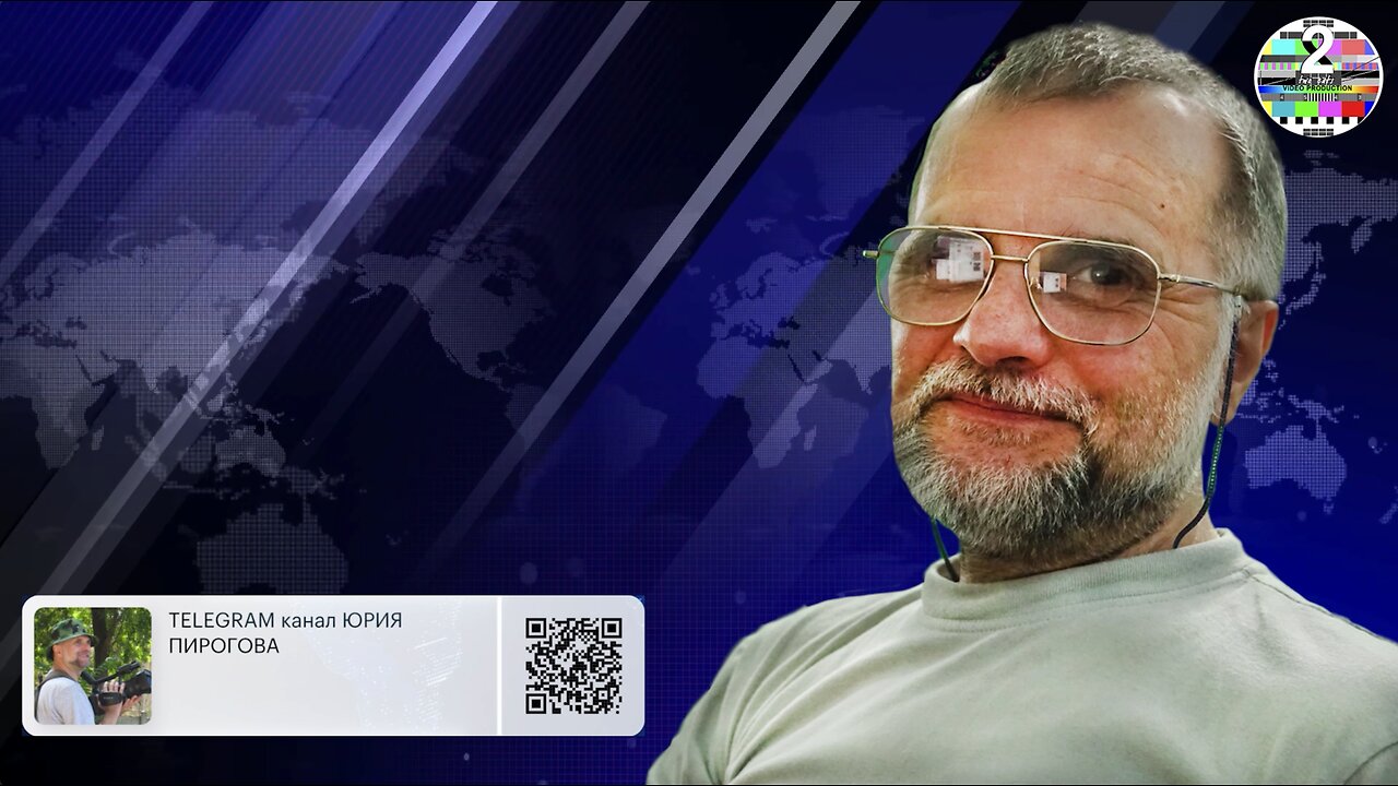 ЮРИЙ ПИРОГОВ О ТАКЕРЕ КАРЛСОНЕ