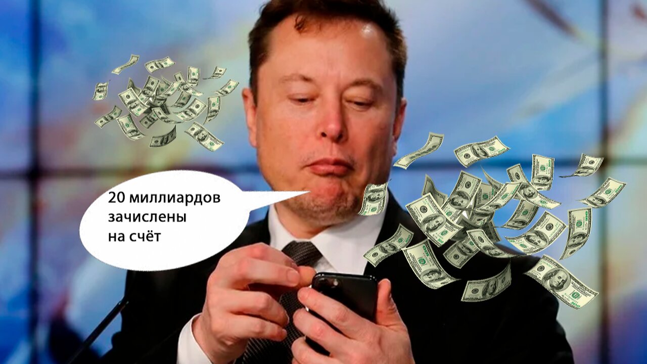 ИЛОН МАСК РЕЧЬ НА 40 МИЛЛИАРДОВ! СМОТРЕТЬ ВСЕМ! ГЛАВНЫЕ СОВЕТЫ ДЛЯ ПРЕДПРИНИМАТЕЛЕЙ!