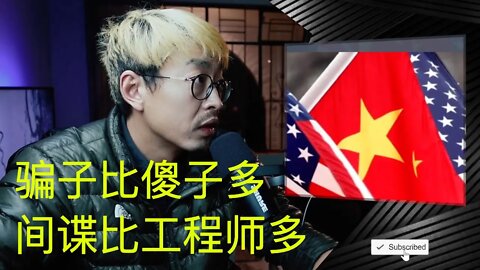 首名比利时引渡美国的中国间谍徐延军罪名成立 20211109_E127
