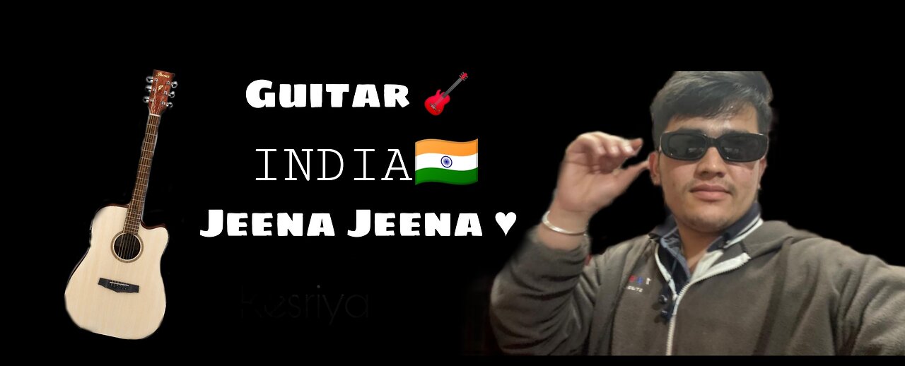 Guitar Playing By My Brother ❤