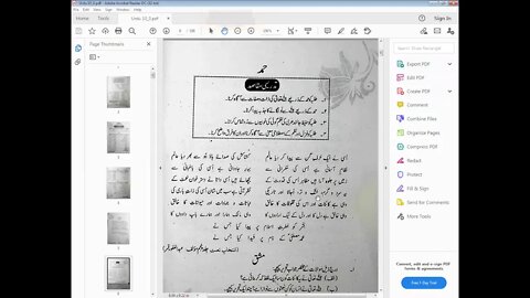 10th urdu lec 2 hammad Part 2