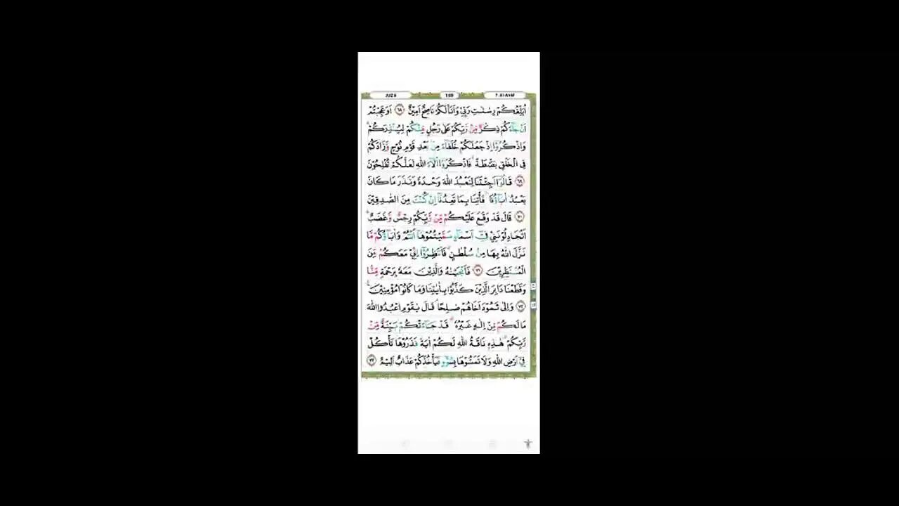Semaan 3
