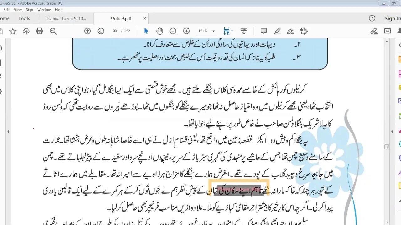 Zoom Online Class 9th LEC 1 CH11 QADAR E AYAZ