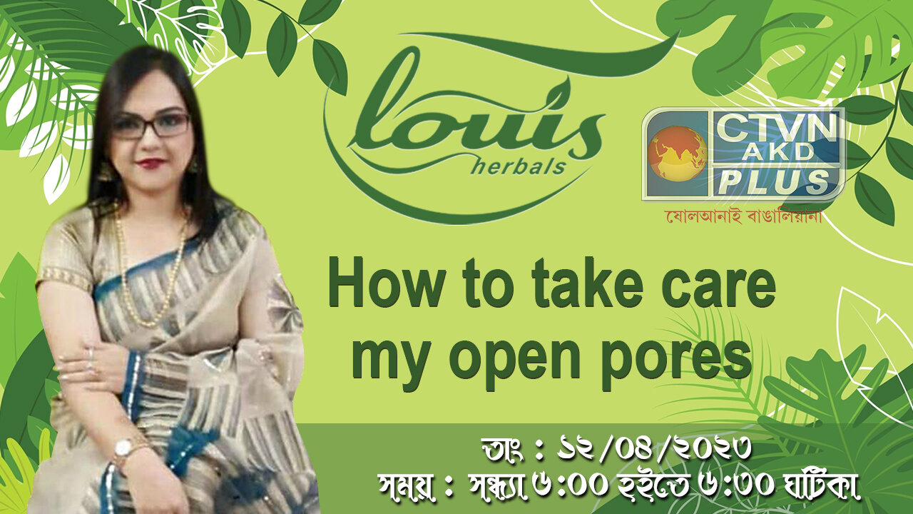 LOUIS HERBAL