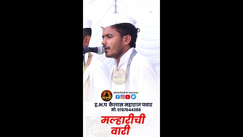 MARATHI MOVIE KIRTAN SONG