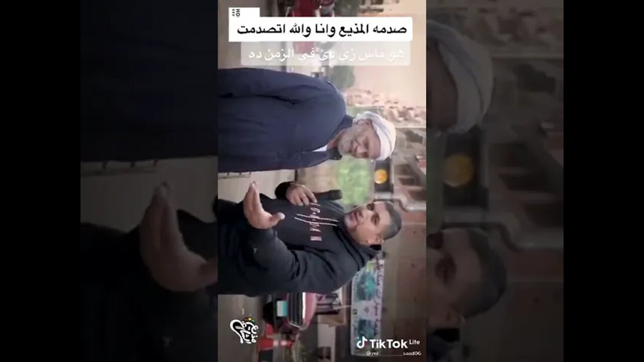 مذيع الشارع حلال يا واد عمي