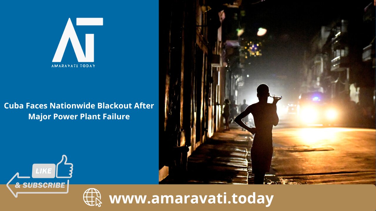 Cuba Faces Nationwide Blackout After Major Power Plant Failure | Amaravati Today