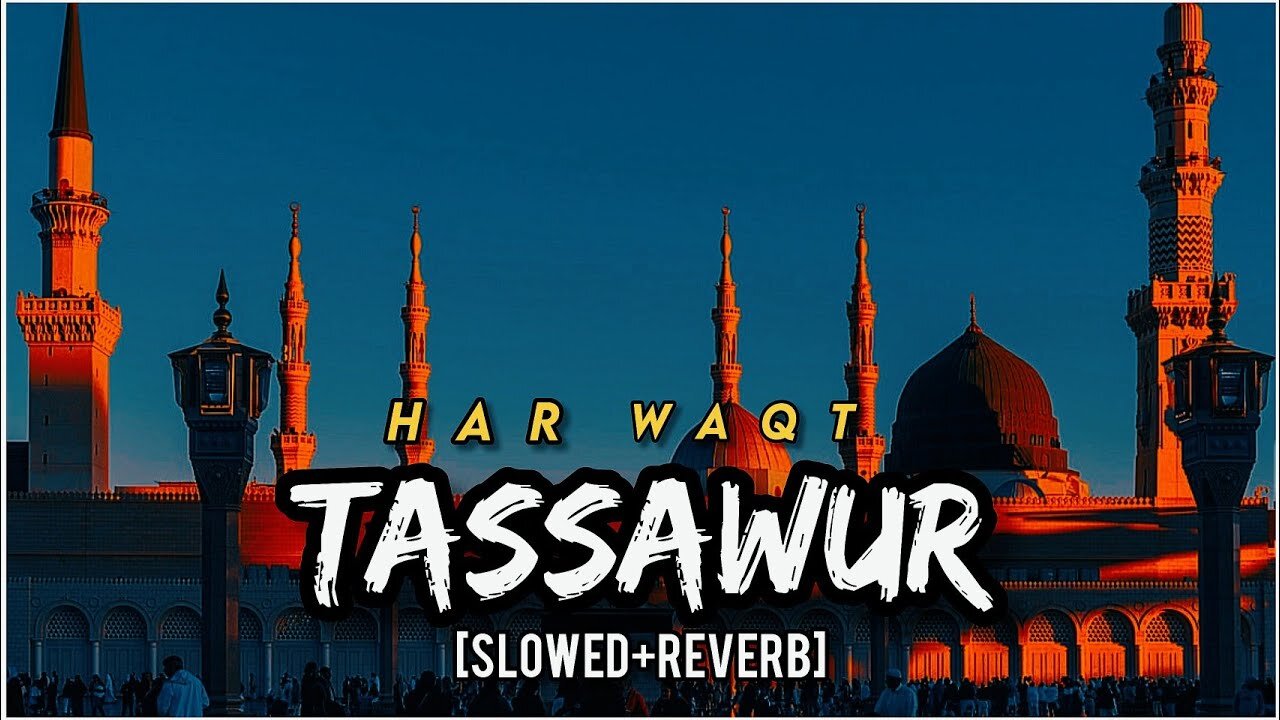 Har Waqt Tassawur || (Slowed And Reverb) Heart Touching Naat.