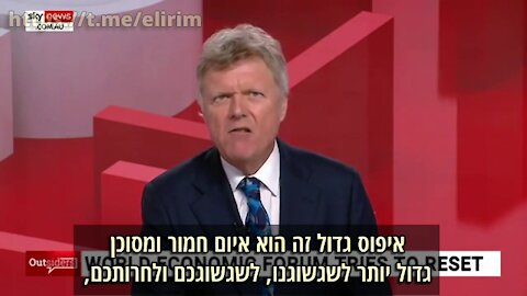 האיפוס הגדול