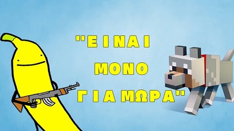 ''Είναι μόνο για μωρά'' [RE-UPLOAD]