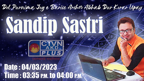 SANDIP SASTRI (Astrology)