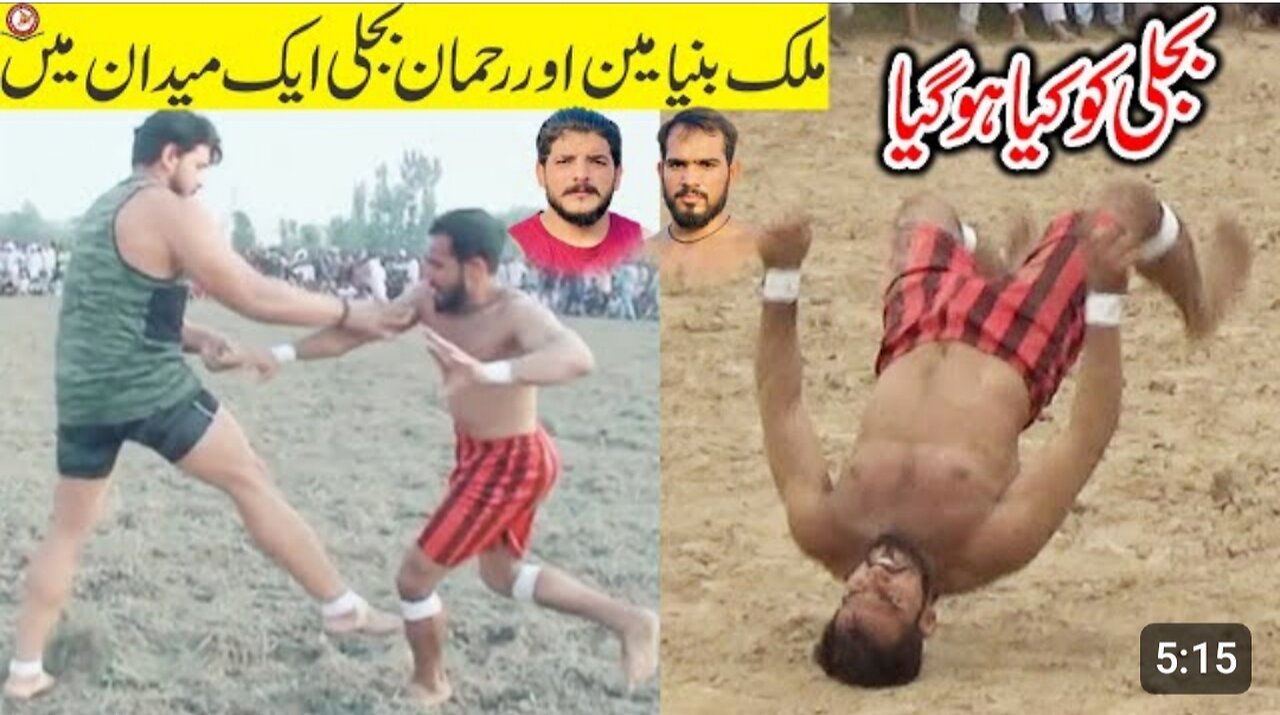 Pakistani kabaddi maich