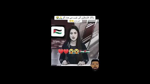 Palestine Crying 😭😭😭