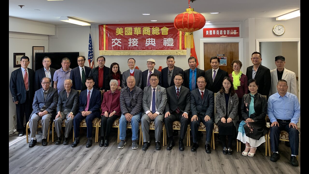 CAAC in SF installation of Officers & Directors