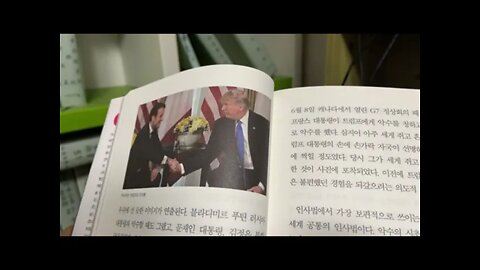 비즈니스, 초연결사회, 비대면, 마스크키스, 언컨택트, 연결, 진화코드, 독일내무장관, 메르켈총리, 악수, 트럼프대통령, 인사법, 무기, 위생, 하이파이브, 피스트범프,세균전염,