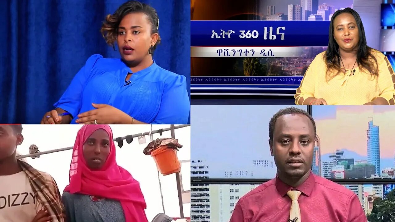 Ethio 360 Daily News Wednesday Sep 07, 2021