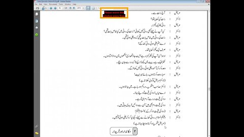 Urdu 8th Lec 3 Mukalma