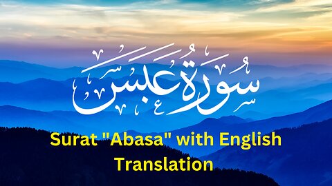 Recitation of Surat Abasa with English Translation by Misharay Rashid Alafasy