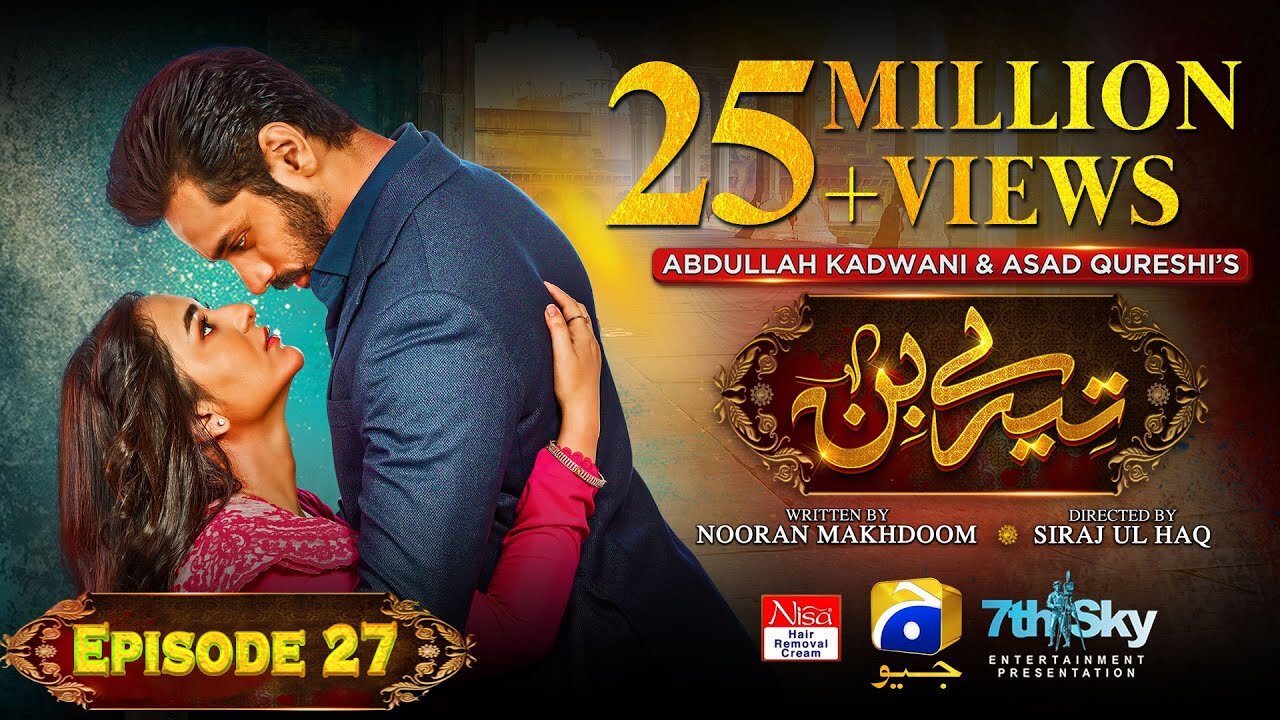 Tere Bin Episode 27 - [Eng Sub] - Yumna Zaidi - Wahaj Ali - 29th March 2023