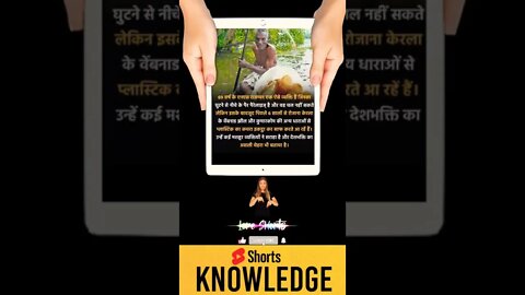 Motivational Quotes Intresting Facts & research #shorts #ytshorts #knowledge #motivation #yogi